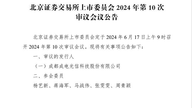 进东决？帕金斯：马克西+恩比德当然会比哈登+恩比德走更远